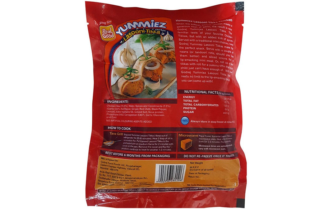 Yummiez Lasooni Tikka Chicken    Pack  300 grams