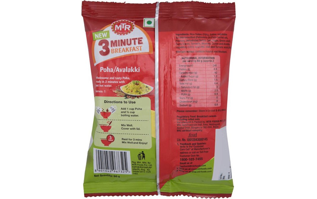 MTR Poha - 3 Minute Breakfast    Pack  60 grams