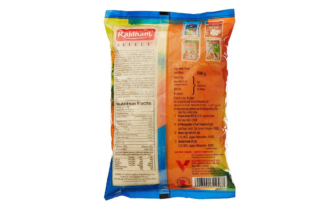 Rajdhani Sooji (Coarse Granules)   Pack  500 grams