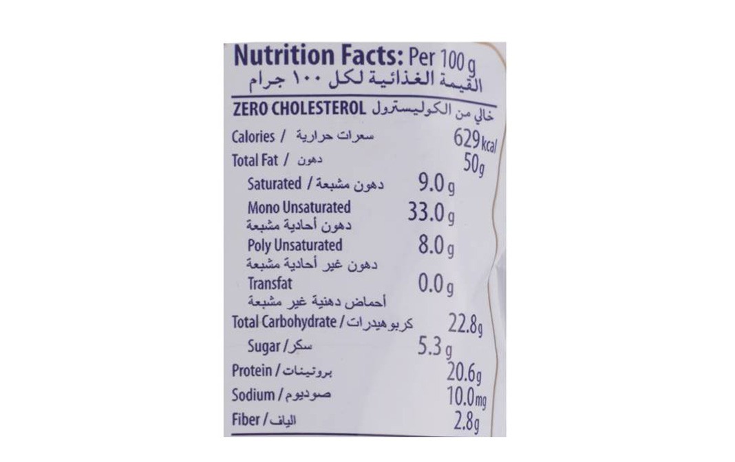 Dcc Delicious Dry Roasted Cashews, Cream & Onion Flavour   Pack  90 grams