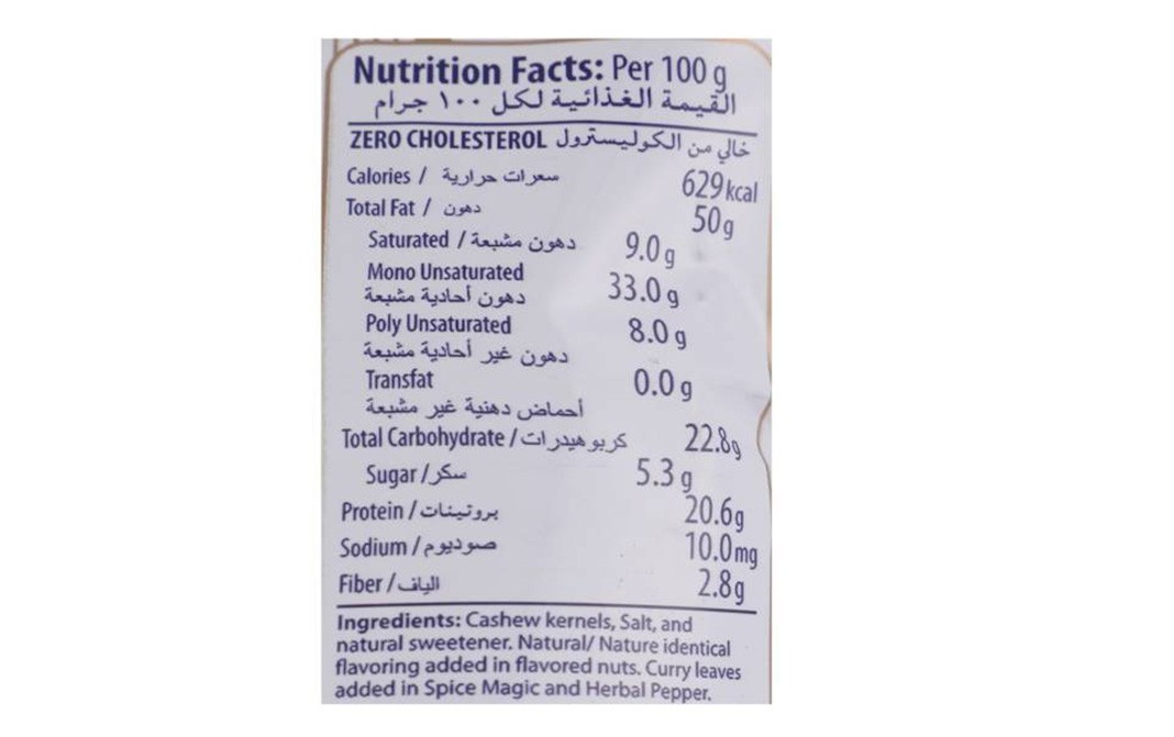 Dcc Delicious Dry Roasted Cashews, Chilli Garlic   Pack  80 grams