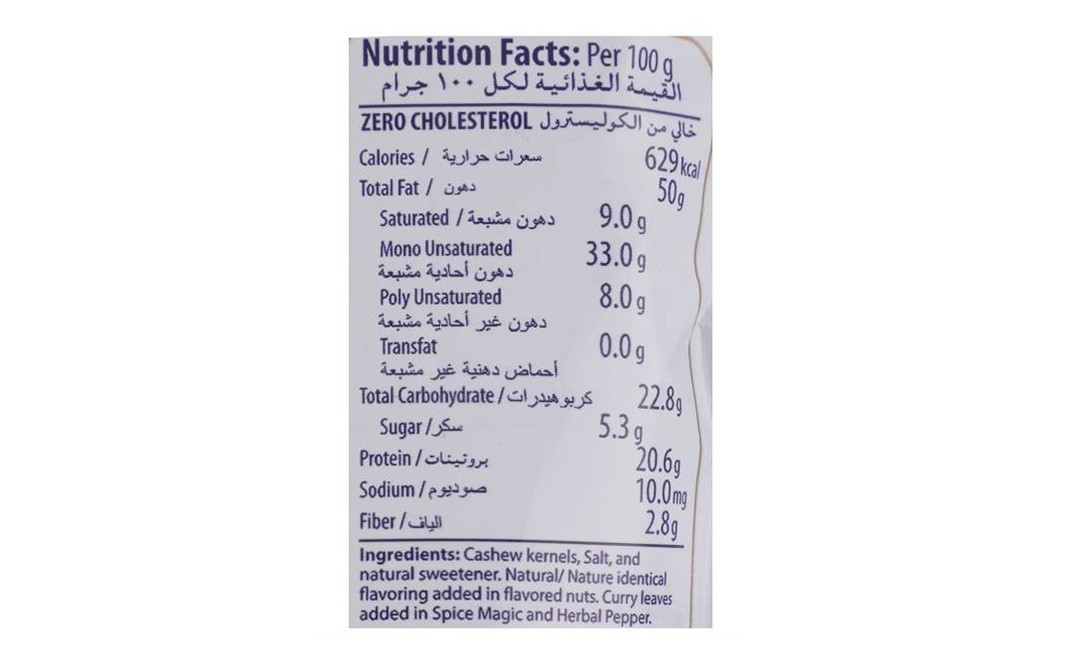 Dcc Delicious Dry Roasted Cashews, Hot & Sour Flavour   Pack  80 grams