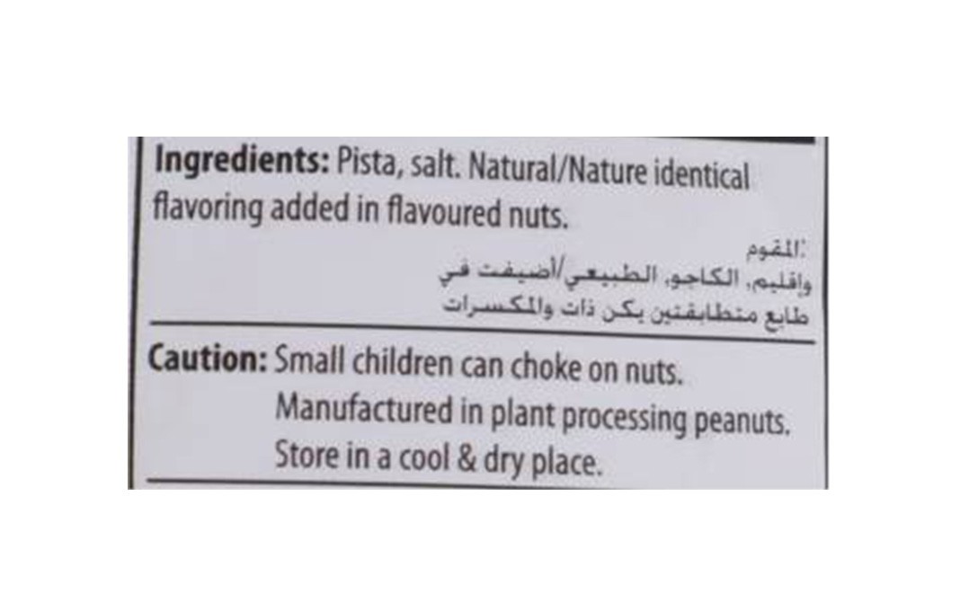 Dcc Delicious Dry Roasted & Salted Pistachios   Pack  80 grams
