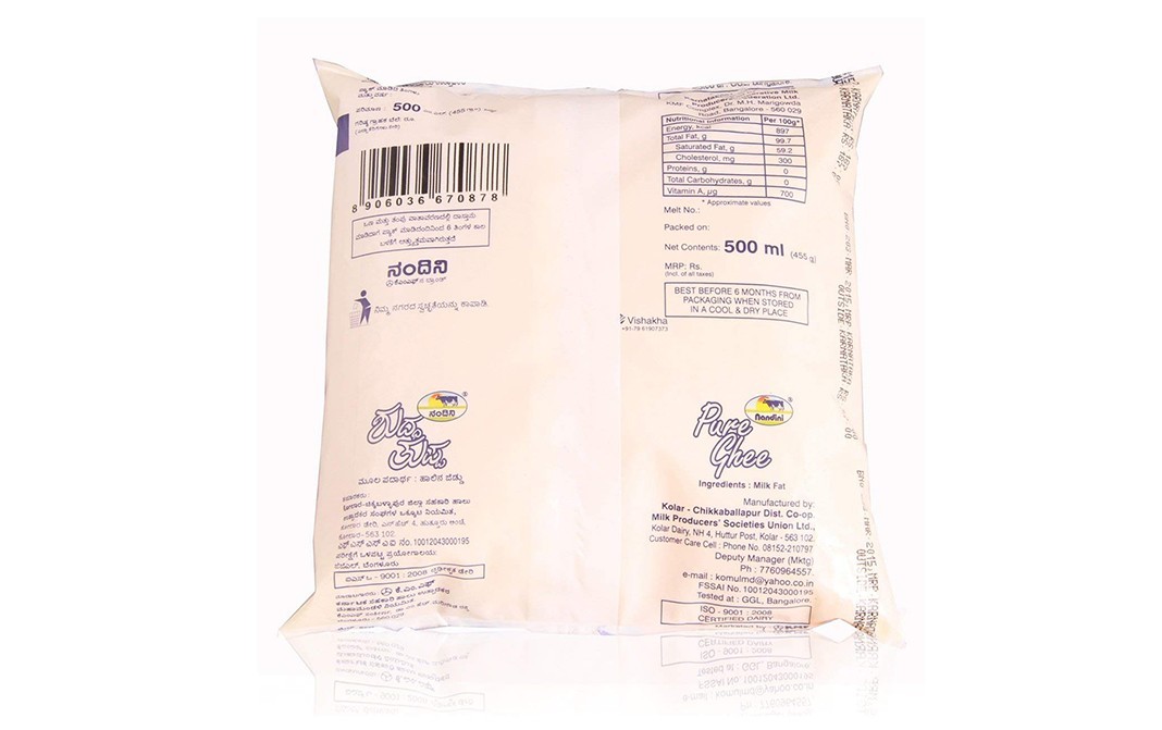 Nandini Pure Ghee    Pouch  500 millilitre