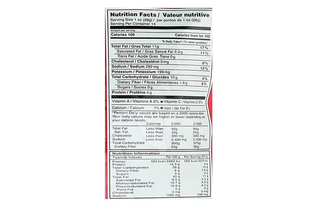 Bikaji Bhujia    Pack  400 grams