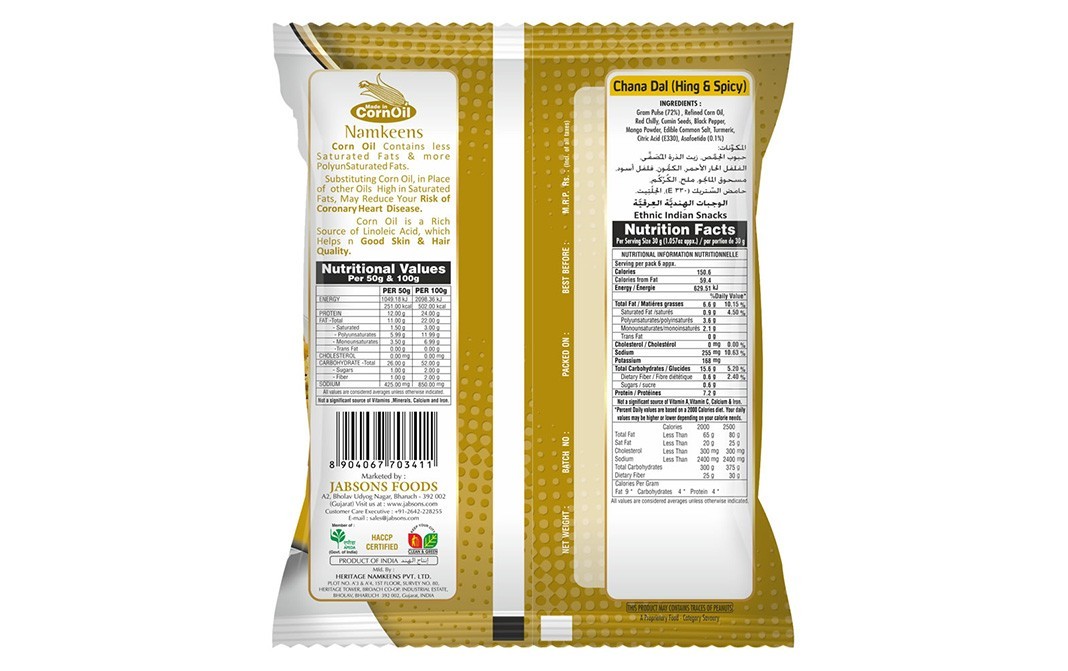 Jabsons Chana dal Hing & Spicy   Pack  400 grams