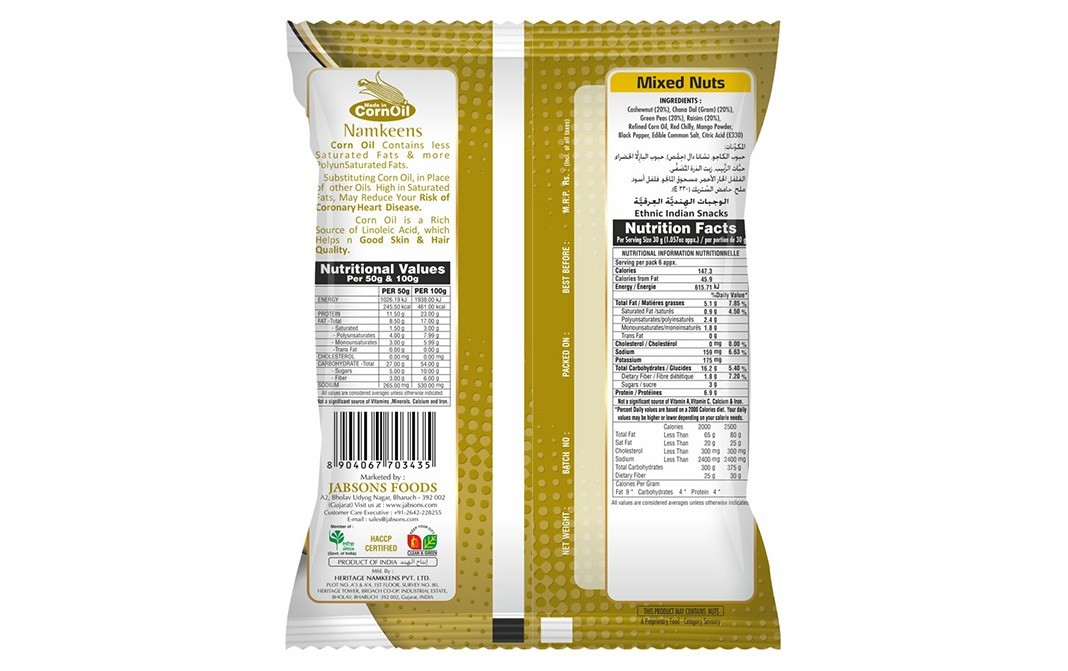 Jabsons Mixed Nuts    Pack  400 grams