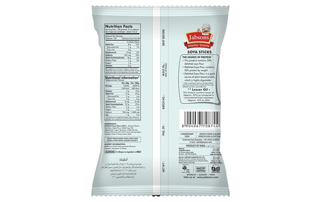 Jabsons Soya Sticks Chinese Chatka   Pack  180 grams