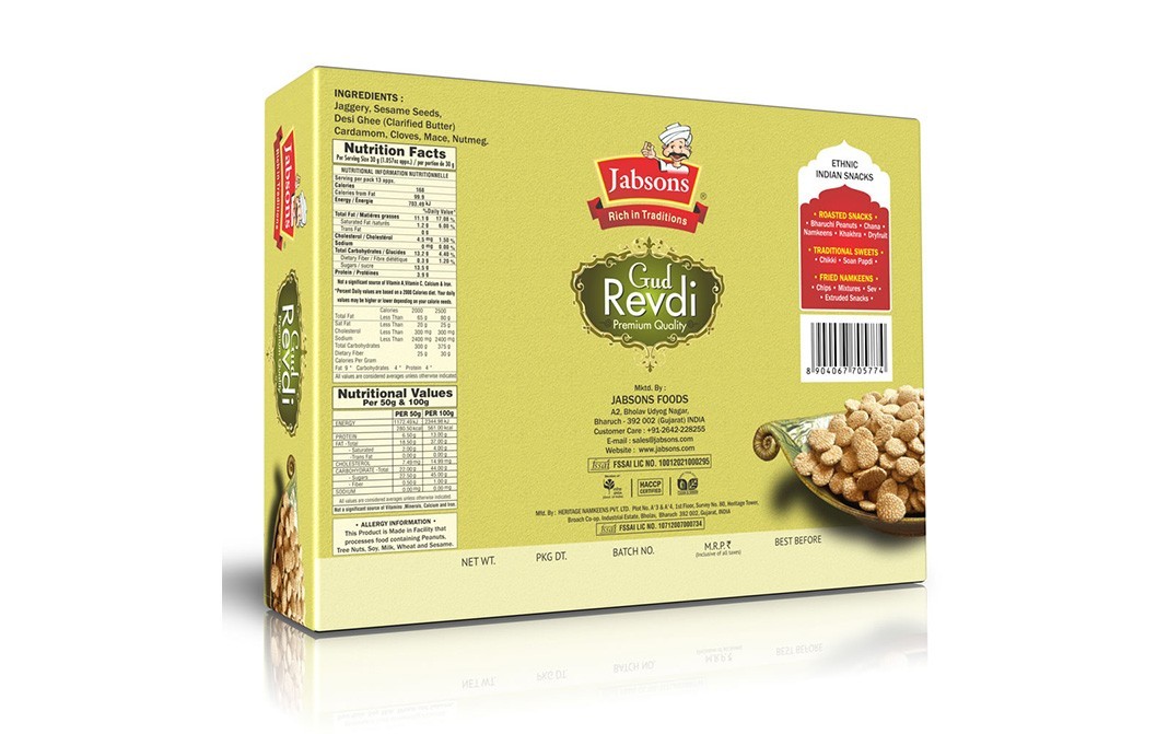 Jabsons Gud Revdi    Box  400 grams