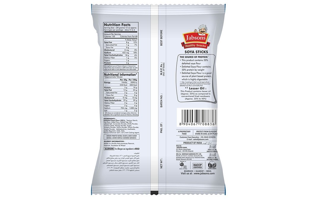 Jabsons Soya Sticks Magic Masala   Pack  180 grams