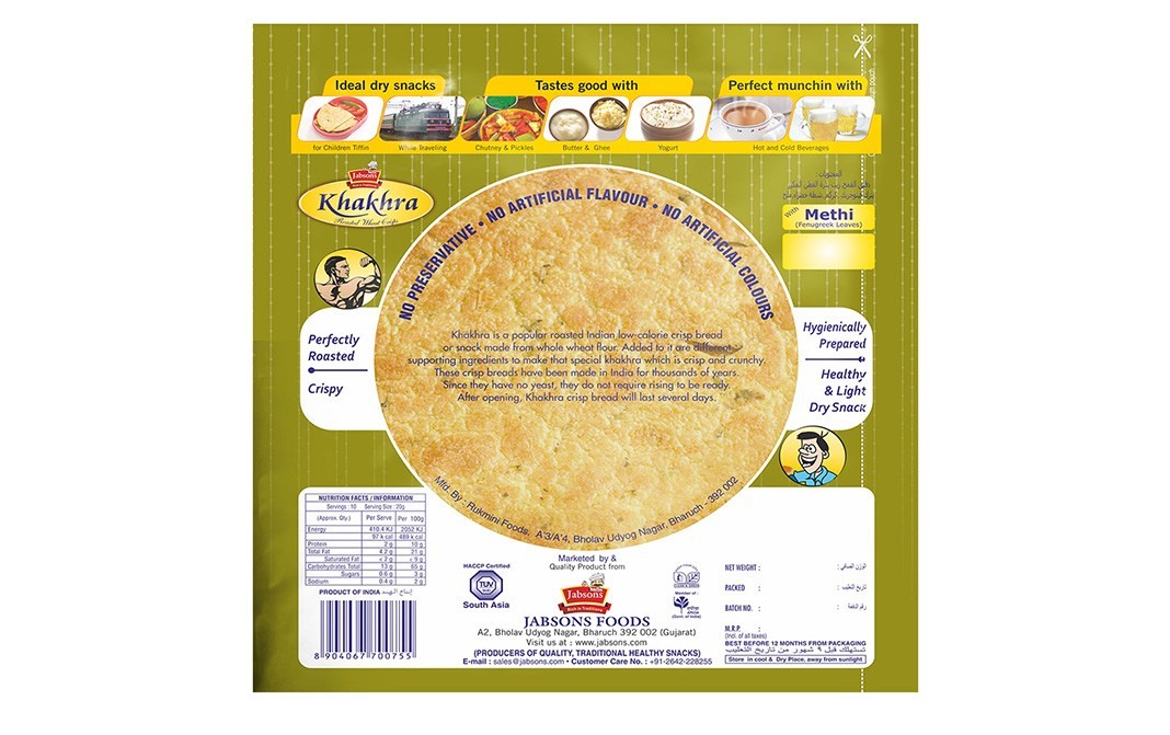 Jabsons Methi Khakhra    Box  180 grams