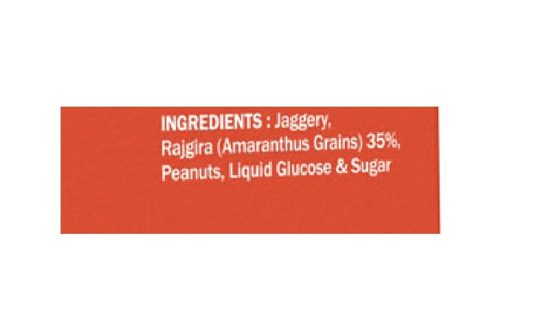 Jabsons Chikki Rajgira    Box  130 grams