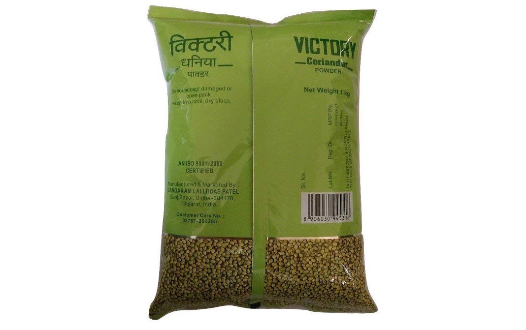 Victory Coriander Powder    Pack  1 kilogram