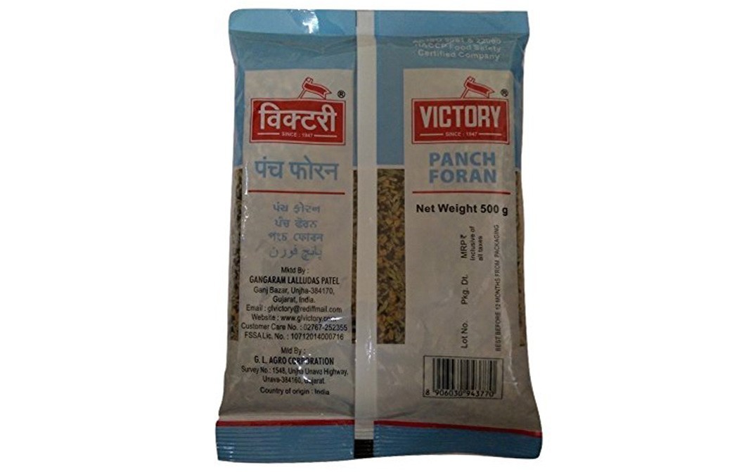 Victory Panch Foran    Pack  500 grams