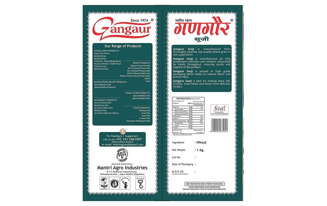 Gangaur Sooji    Box  1 kilogram