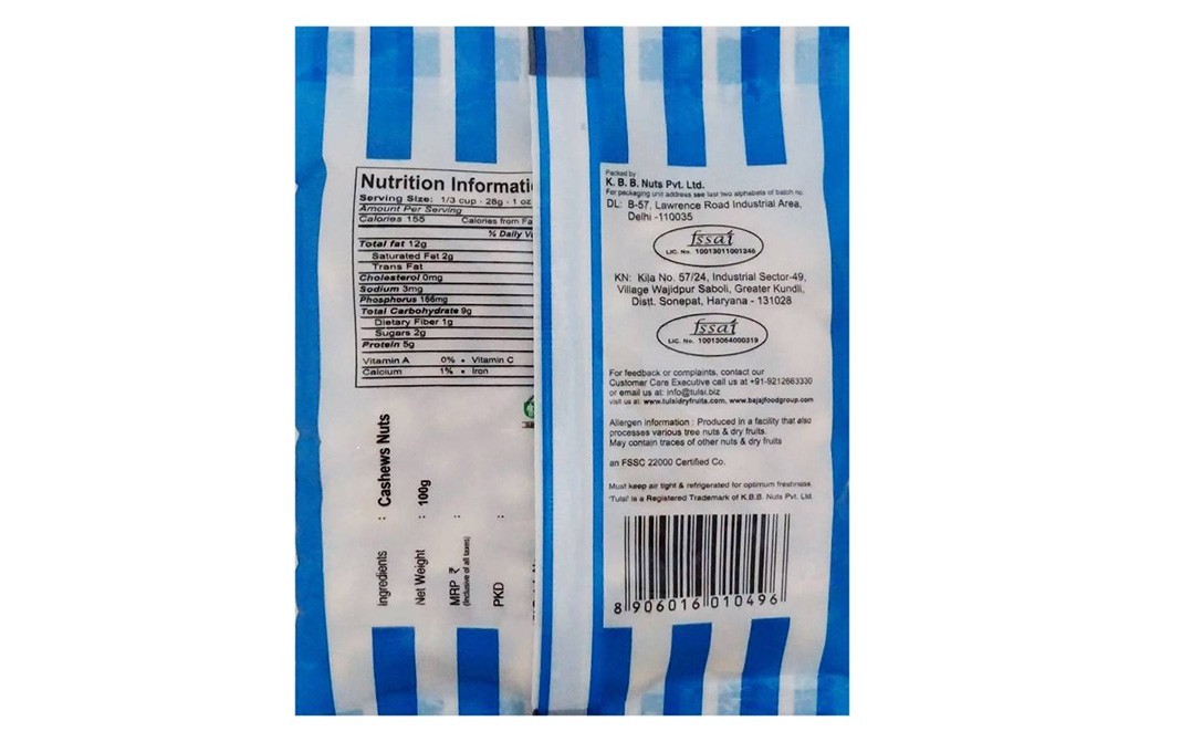 Tulip Premium Cashews    Pack  100 grams