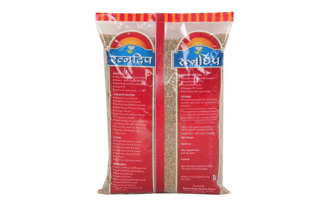 Ratnadeep Ajawain    Pack  500 grams