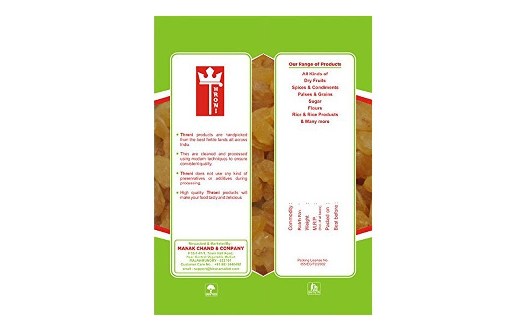 Throni Raisins    Pack  200 grams