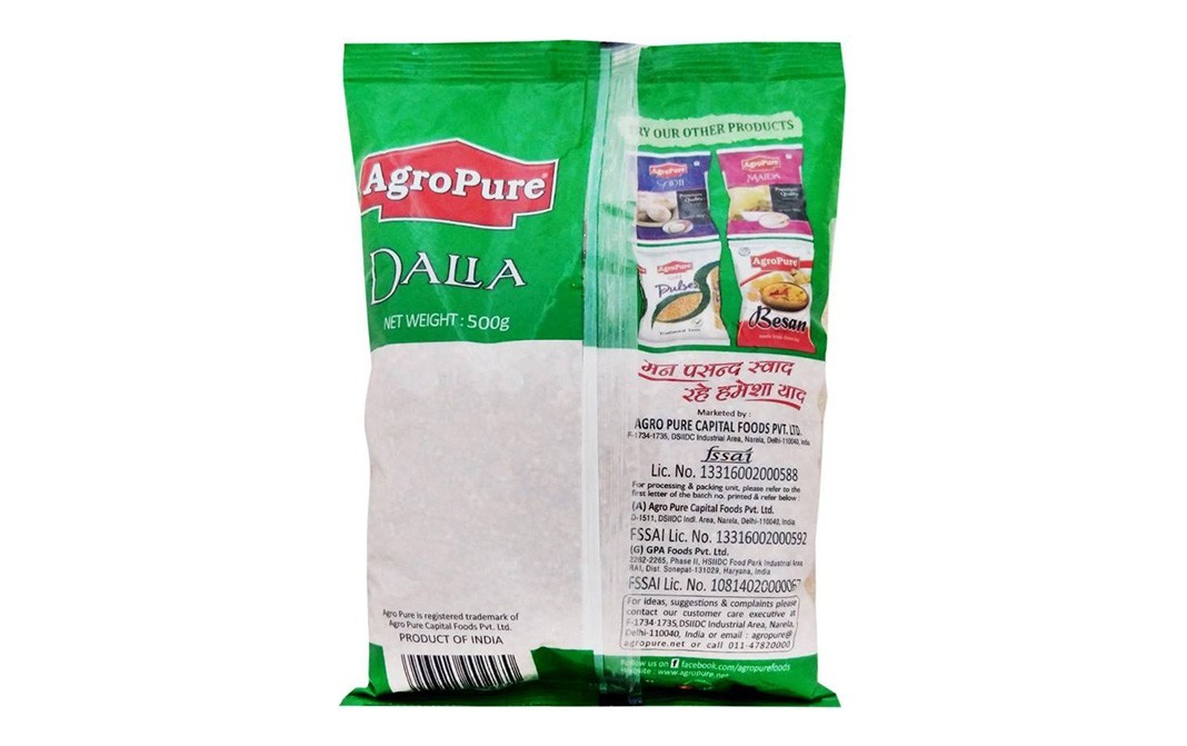 AgroPure Dalia    Pack  500 grams