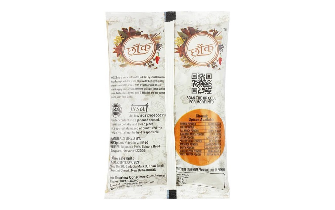 Chounk Sarso    Pack  100 grams