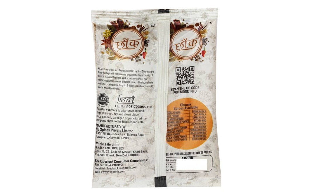 Chounk Ajwain    Pack  100 grams