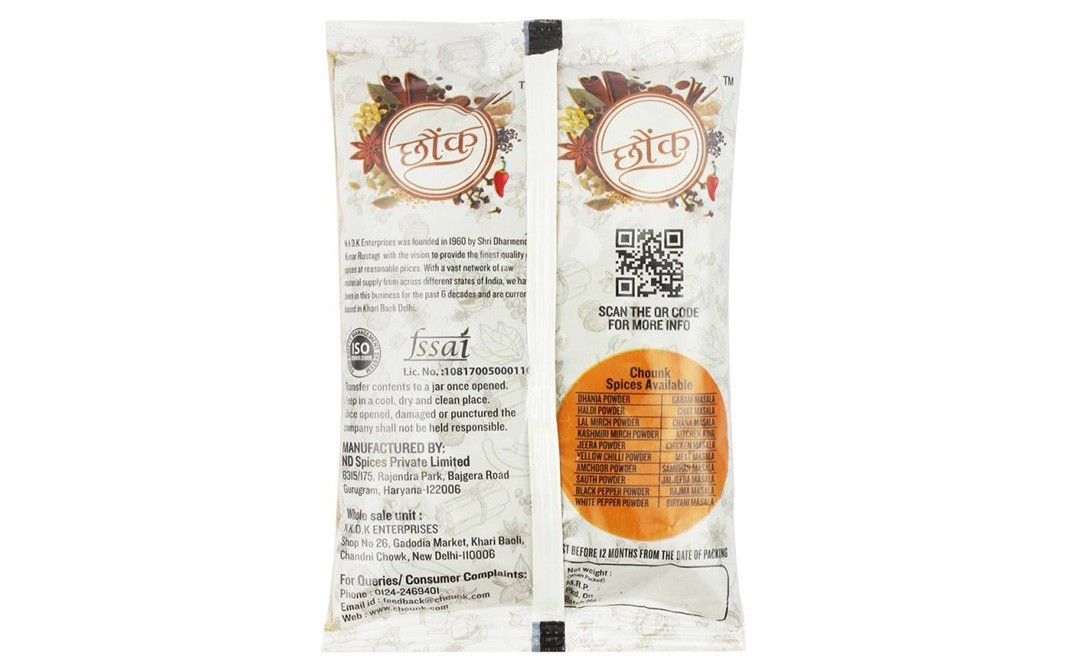 Chounk Dalchini    Pack  125 grams