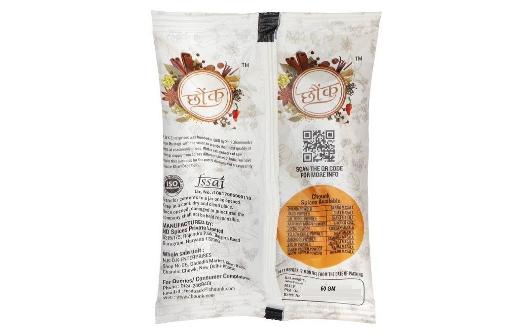 Chounk Jayfal    Pack  50 grams