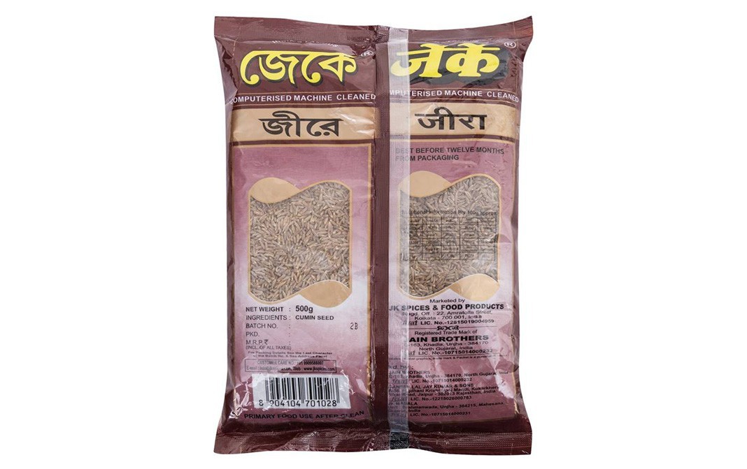 JK Jeera    Pack  500 grams