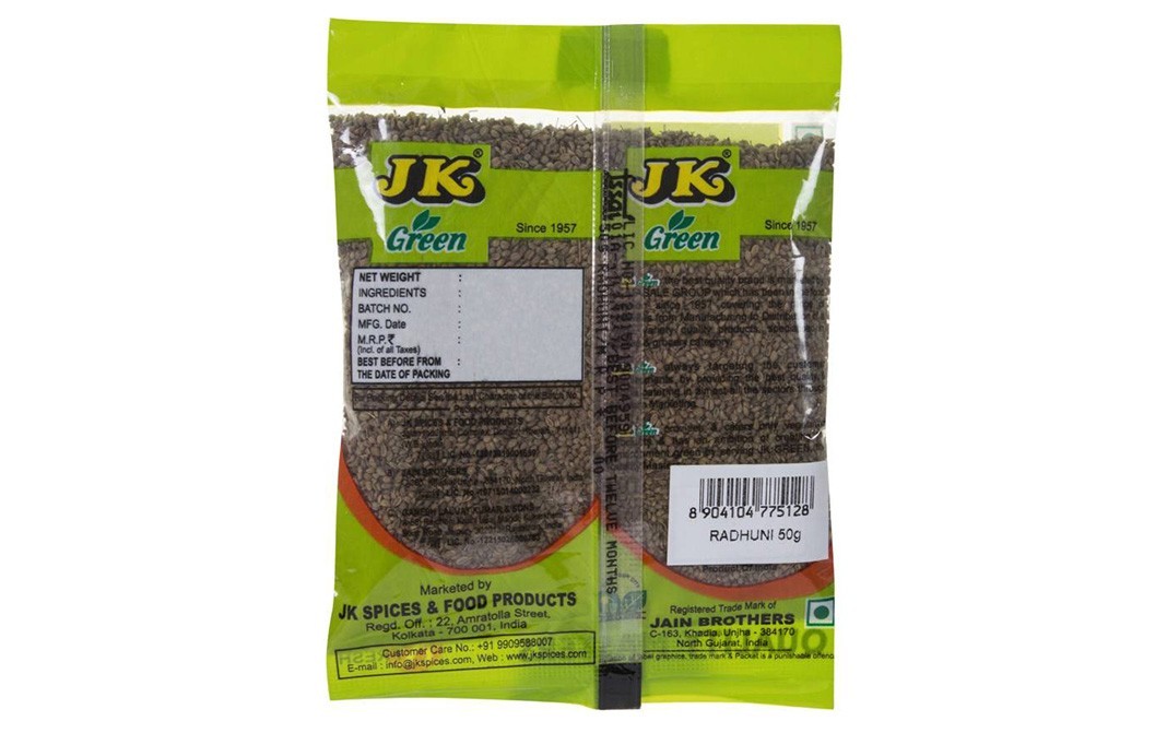 JK Radhuni    Pack  50 grams