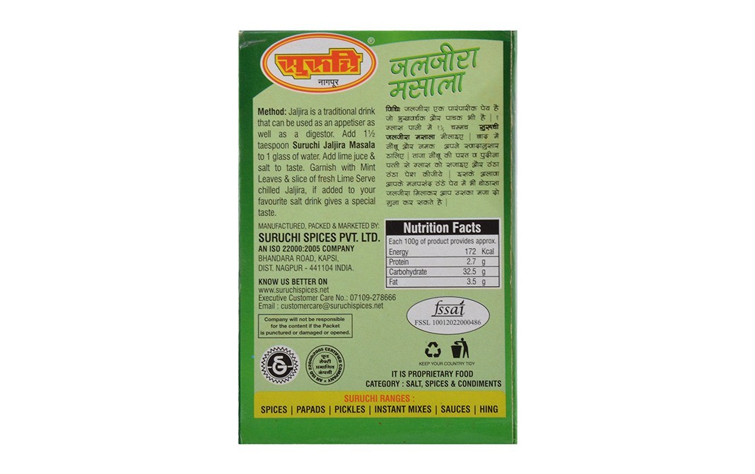 Suruchi Jaljeera Masala Box 50 Grams - Reviews | Nutrition ...