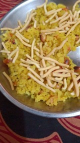 Poha