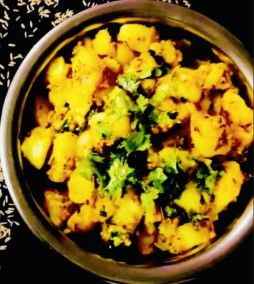 Jeera Aalu Recipe