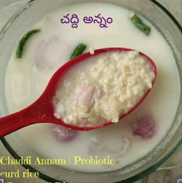 Chaddhi Annam| Fermented curd rice with brown rice | Probiotic rice with curd rice Recipe