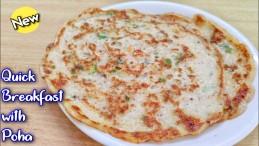 Unique Breakfast Recipe With Poha Recipe
