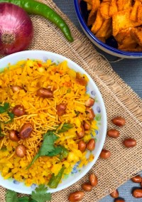 Poha Recipe