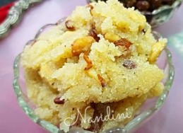 Sooji ka Halwa