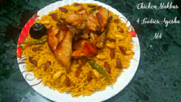 Arabian Chicken Majboos Recipe