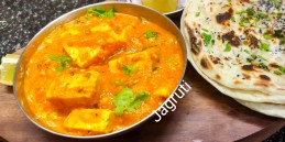 Paneer Makhani ( No Onion No Garlic )