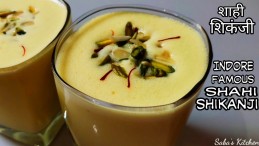Shahi Shikanji Recipe