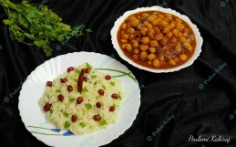 Curd Rice Recipe